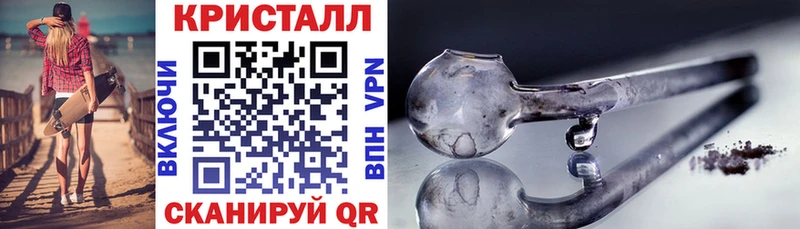 АМФЕТАМИН Premium  Новохопёрск 