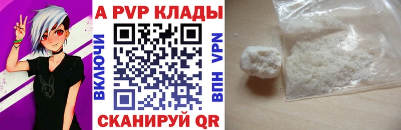 хочу наркоту  Новохопёрск  Alpha-PVP Соль 