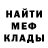 АМФЕТАМИН 97% Conan McGvay