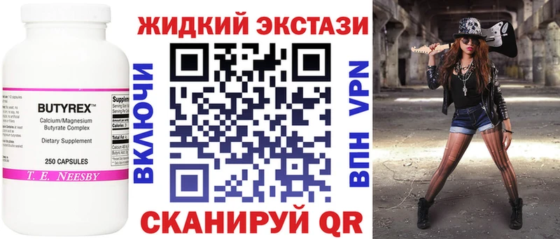 цена наркотик  Новохопёрск  БУТИРАТ BDO 33% 