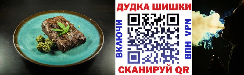 Печенье с ТГК конопля  Новохопёрск 