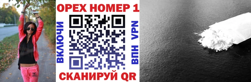 Кокаин Колумбийский  даркнет клад  Новохопёрск 