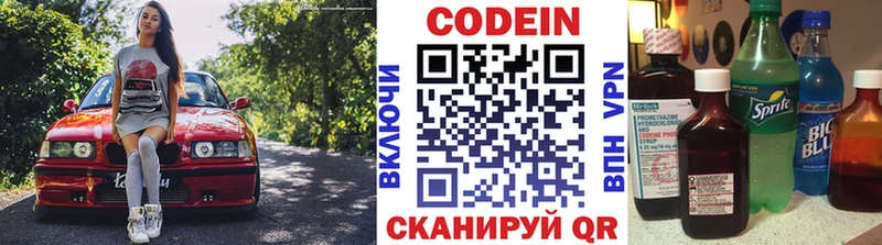 kraken ССЫЛКА  Новохопёрск  Codein Purple Drank 