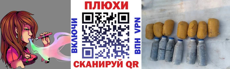 ГАШ гарик  МЕГА ТОР  дарк нет официальный сайт  Новохопёрск 