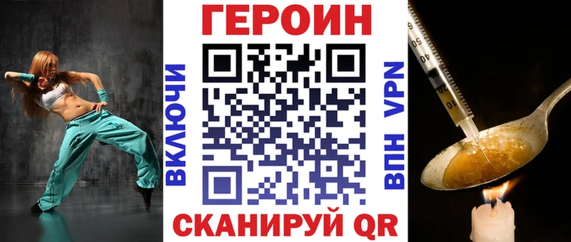 хочу Новохопёрск Героин Афган