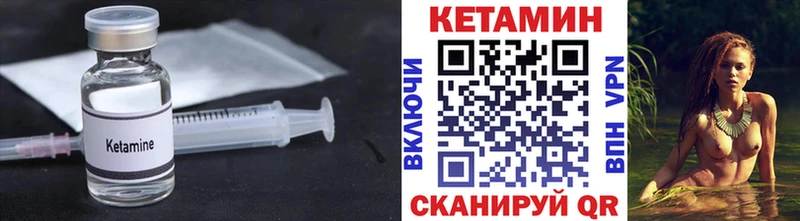 КЕТАМИН ketamine  ссылка на мегу ONION  Новохопёрск 