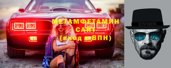 марки nbome Верея