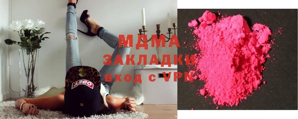 прущая мука Верхний Тагил