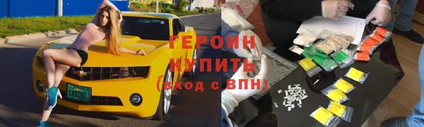 марки nbome Верея