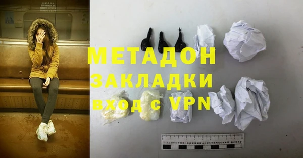 марки nbome Верея