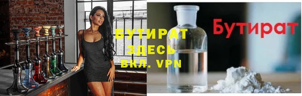 прущая мука Верхний Тагил