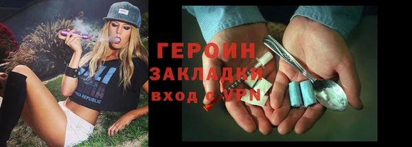 марки nbome Верея