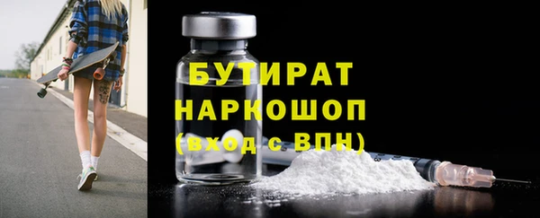 прущая мука Верхний Тагил