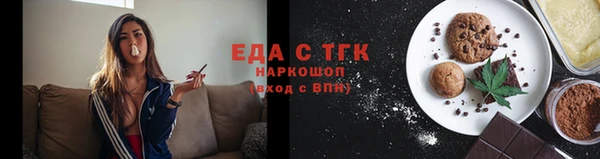 прущая мука Верхний Тагил