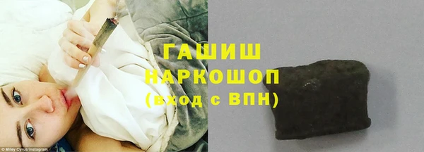 прущая мука Верхний Тагил