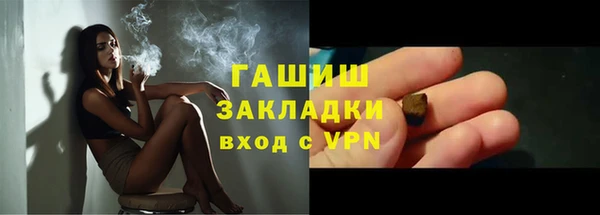 марки nbome Верея
