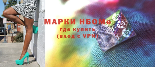 марки nbome Верея