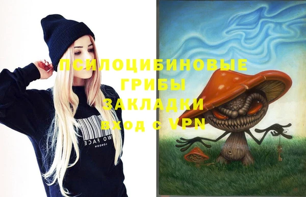 марки nbome Верея