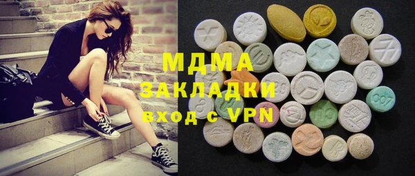 марки nbome Верея