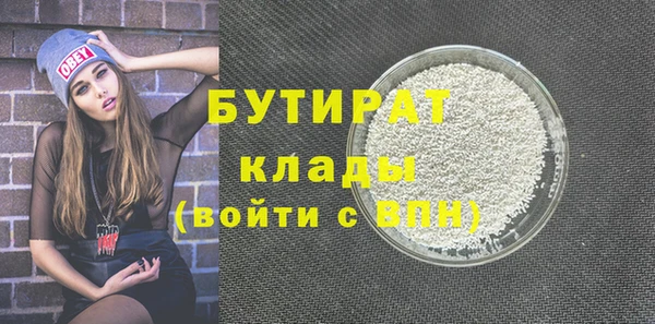 марки nbome Верея