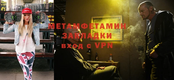 прущая мука Верхний Тагил