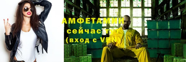 прущая мука Верхний Тагил