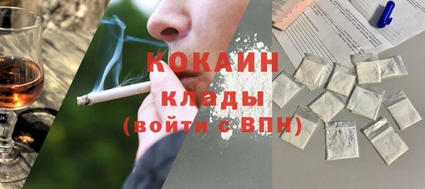 марки nbome Верея