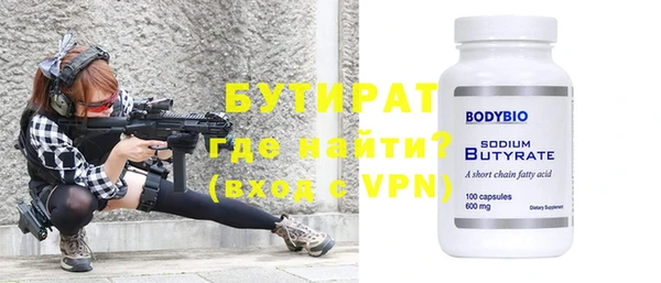 круглые Верхнеуральск