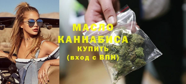 марки nbome Верея