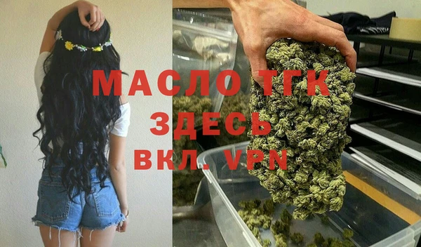 прущая мука Верхний Тагил