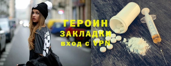марки nbome Верея
