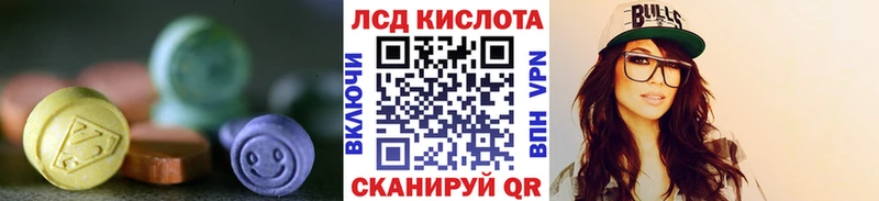 ЛСД экстази кислота купить наркоту Новохопёрск