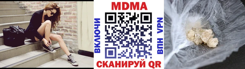 продажа наркотиков  Новохопёрск  МЕГА рабочий сайт  MDMA Molly 