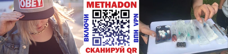 blacksprut зеркало  Новохопёрск  МЕТАДОН VHQ  где найти наркотики 
