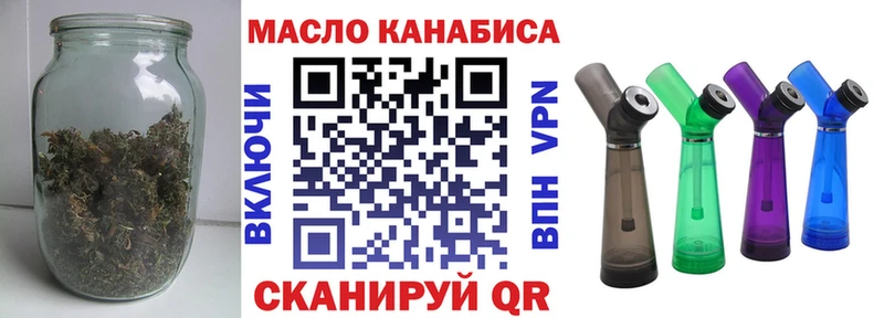 ТГК жижа  Новохопёрск 