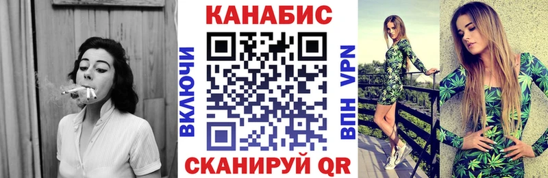 Канабис ГИДРОПОН Новохопёрск