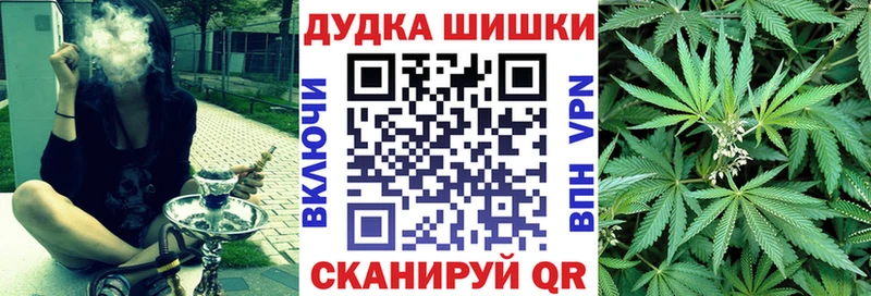 Канабис конопля Новохопёрск